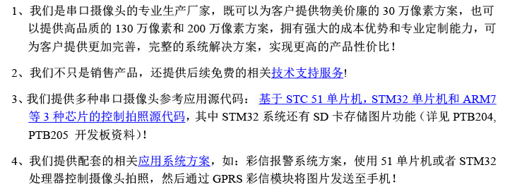 PTC06