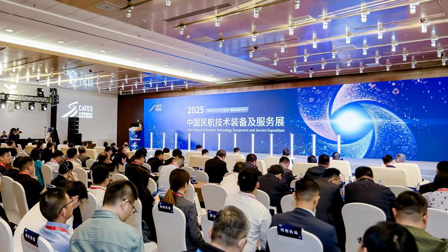 第四届中国民航技术装备及服务展聚焦数字绿色创新